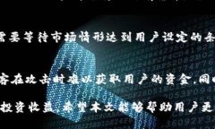   如何在Tokenim平台上顺利