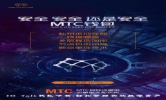 IM Talk钱包下载：轻松管理